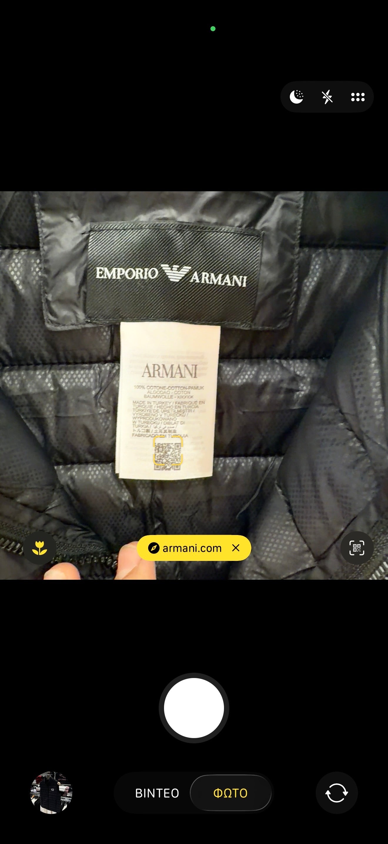 EMPORIO ARMANI - ΜΠΟΥΦΑΝ EA7