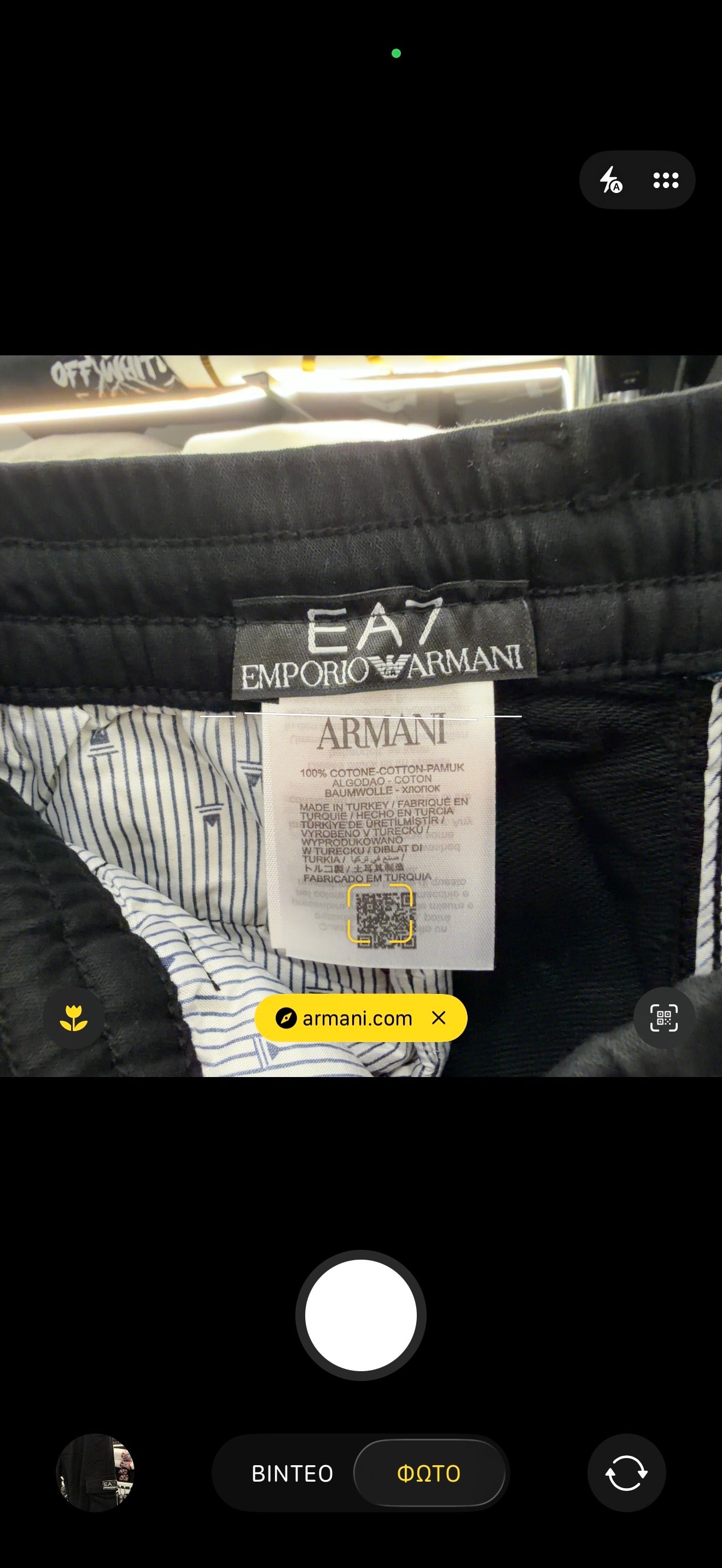 EMPORIO ARMANI EA7 - CARGO PANTS