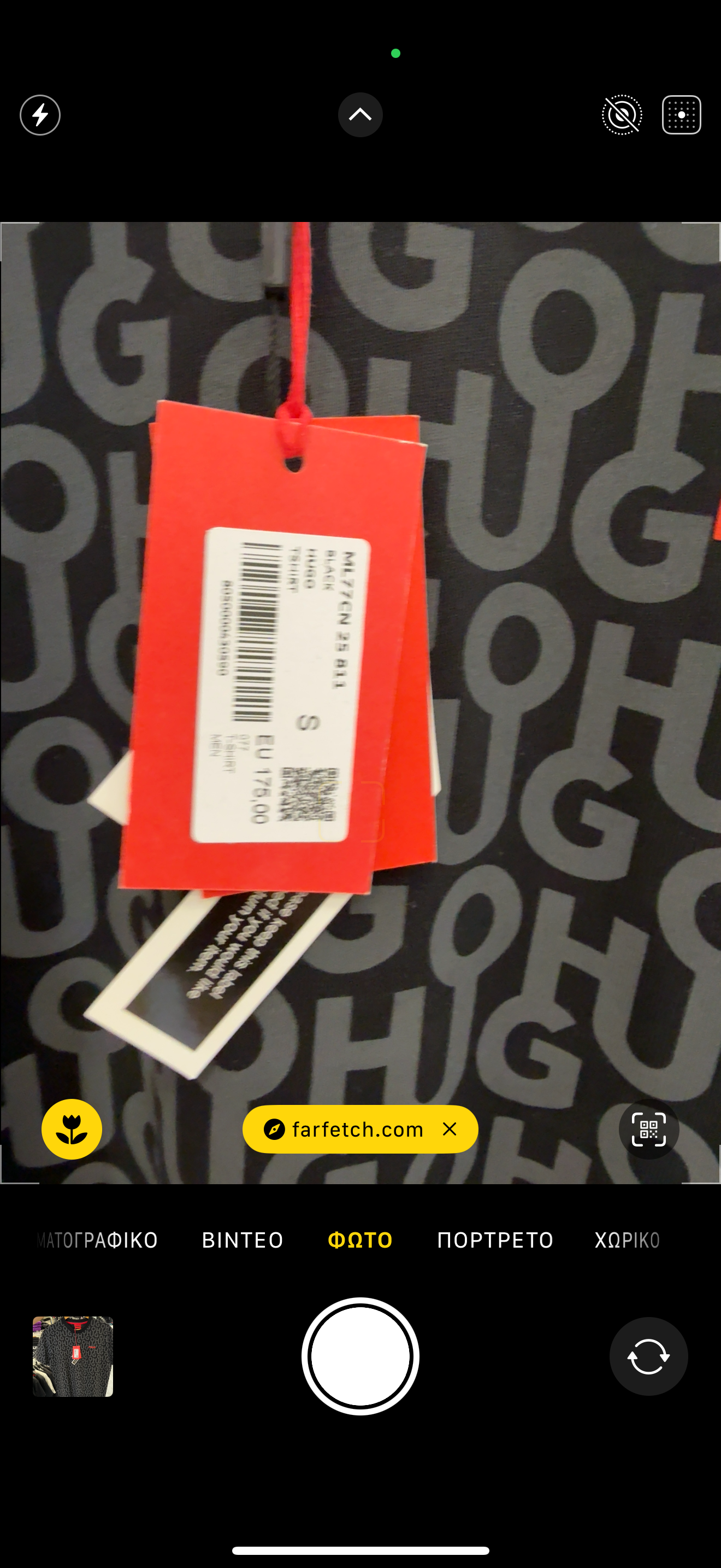 T-SHIRT - HUGO 2025