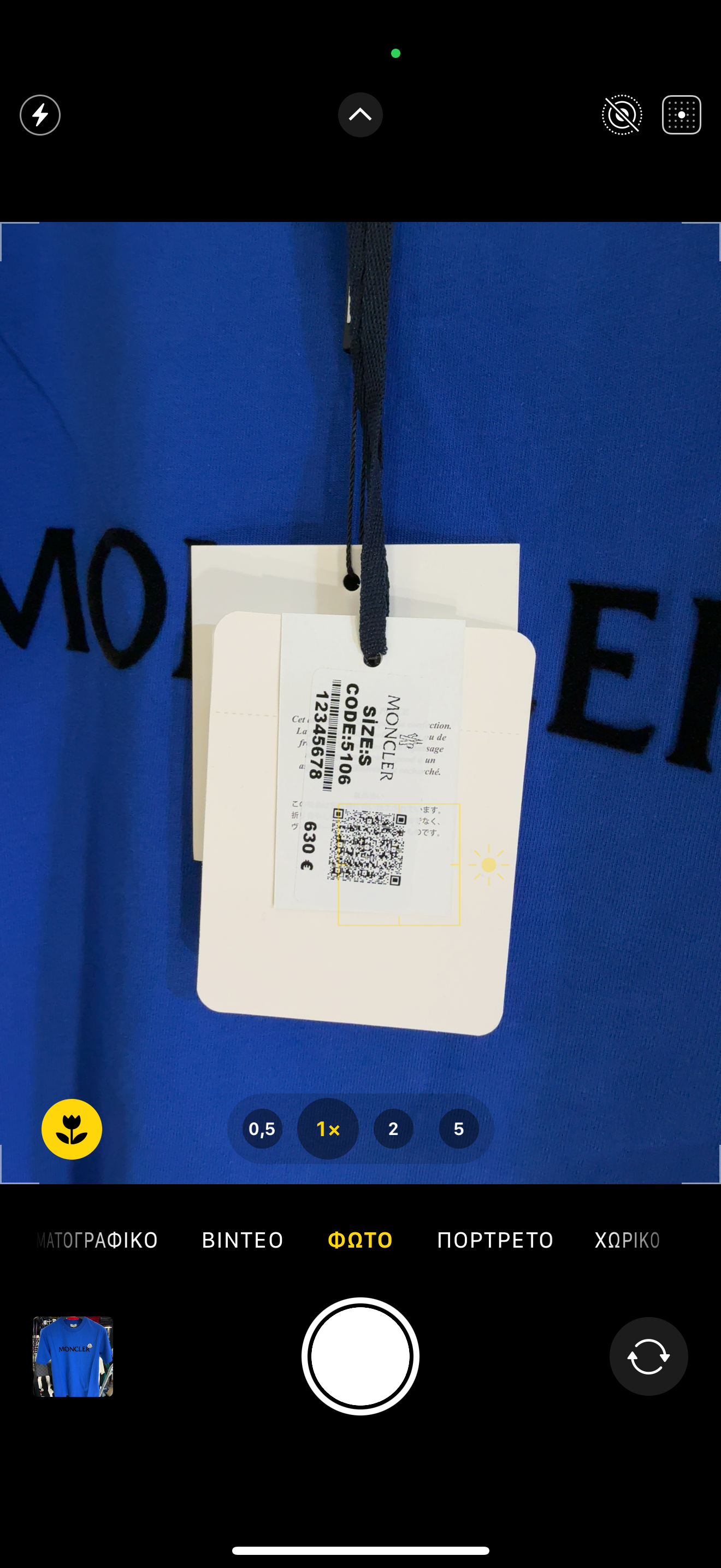 T-SHIRT - MONCLER