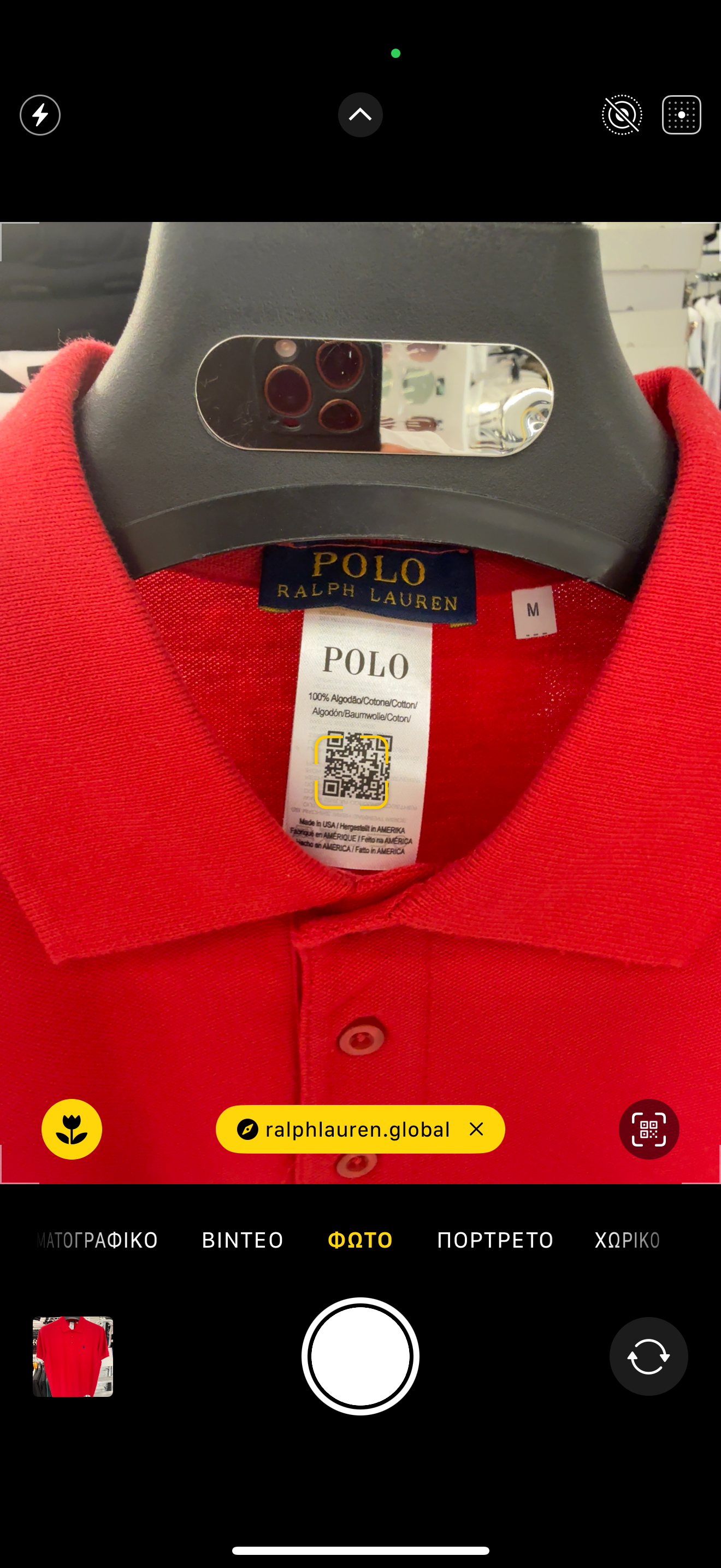 ΚΟΝΤΟΜΑΝΙΚΟ ΜΕ ΓΙΑΚΑ - POLO 2025