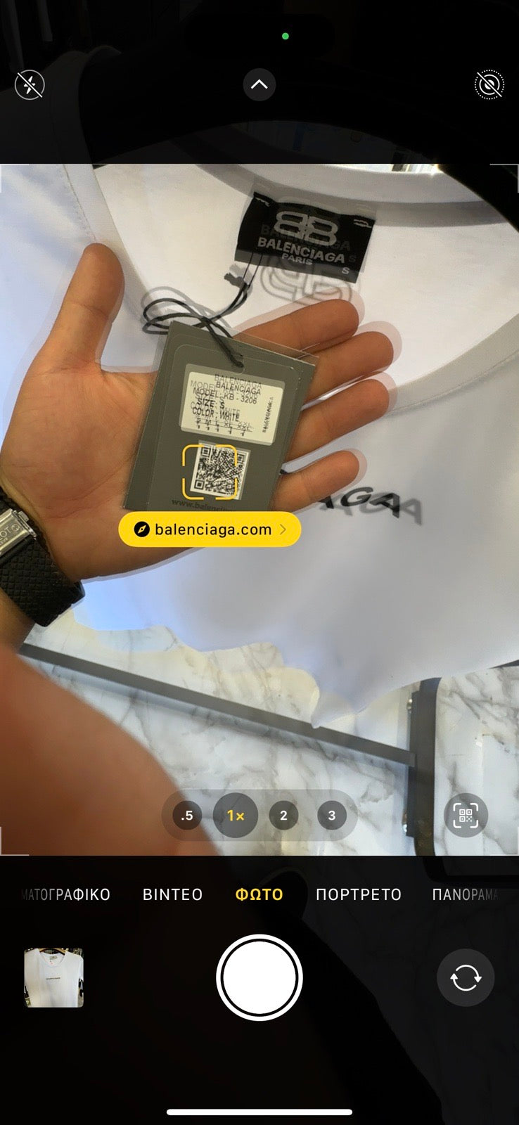 ΓΥΝΑΙΚΕΙΟ T-SHIRT - BALENCIAGA