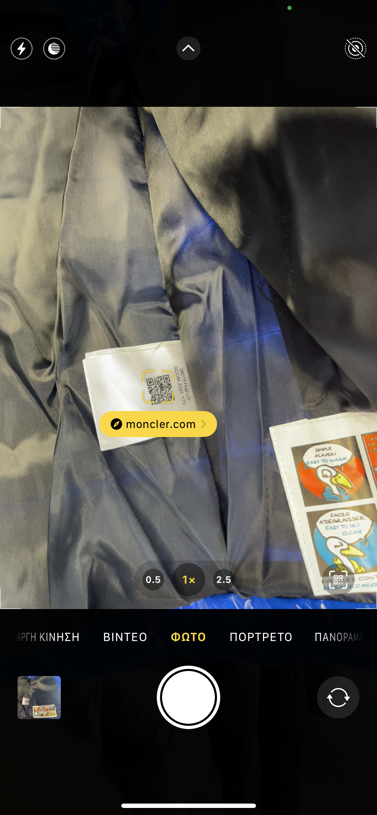 MONCLER - ΑΜΑΝΙΚΟ ΜΠΟΥΦΑΝ