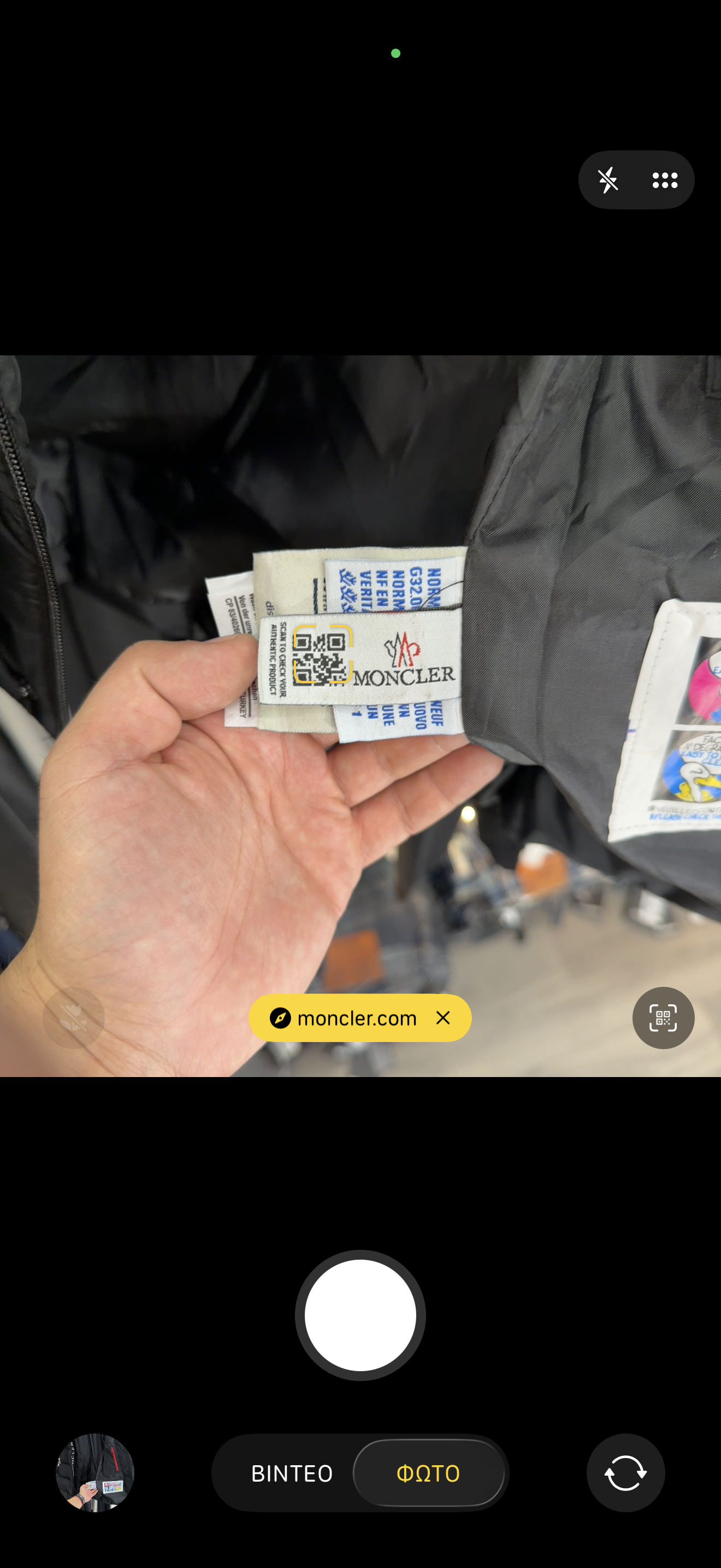 MONCLER - ΜΠΟΥΦΑΝ