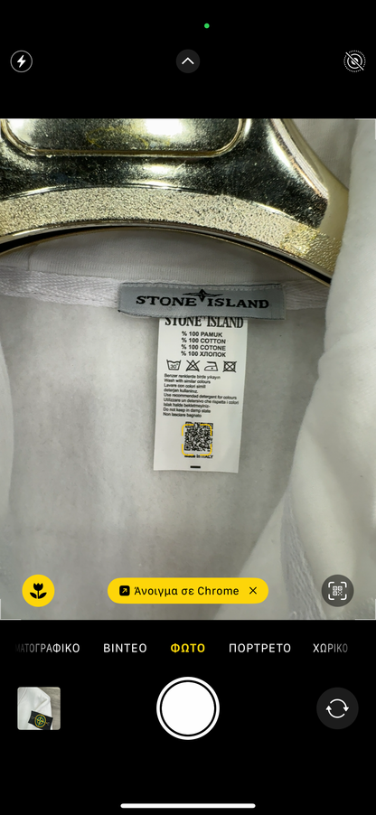 STONE ISLAND - ΣΕΤ ΦΟΡΜΕΣ