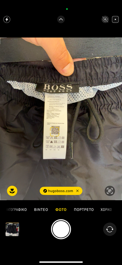 ΜΑΓΙΟ - HUGO BOSS 2025