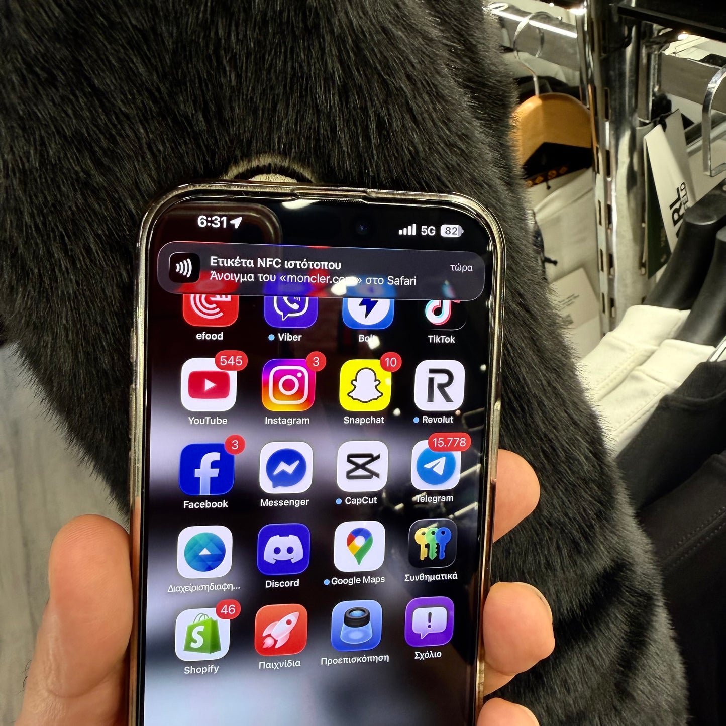 MONCLER - ΓΟΥΝΑ