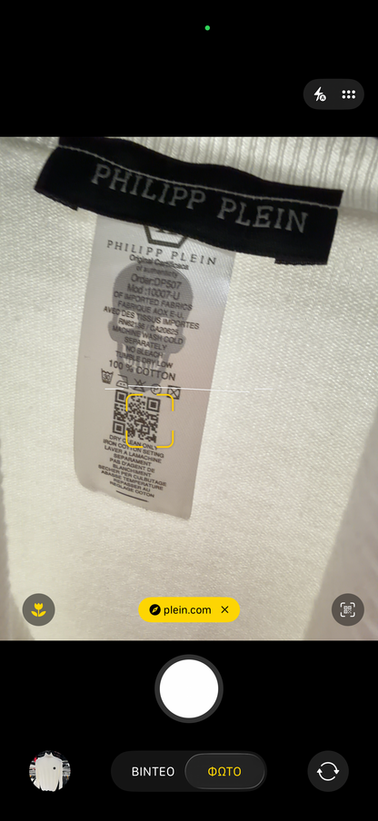 PHILIPP PLEIN - ΠΛΕΚΤΟ ΖΙΒΑΓΚΟ