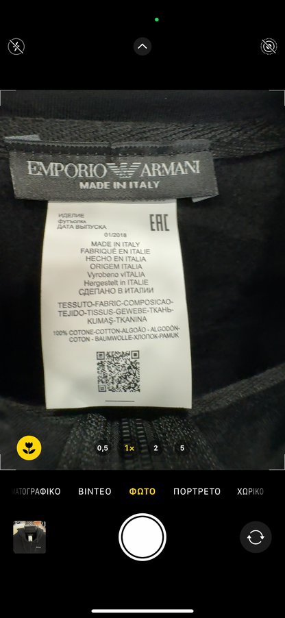 EA7 EMPORIO ARMANI - ΣΕΤ ΦΟΡΜΕΣ