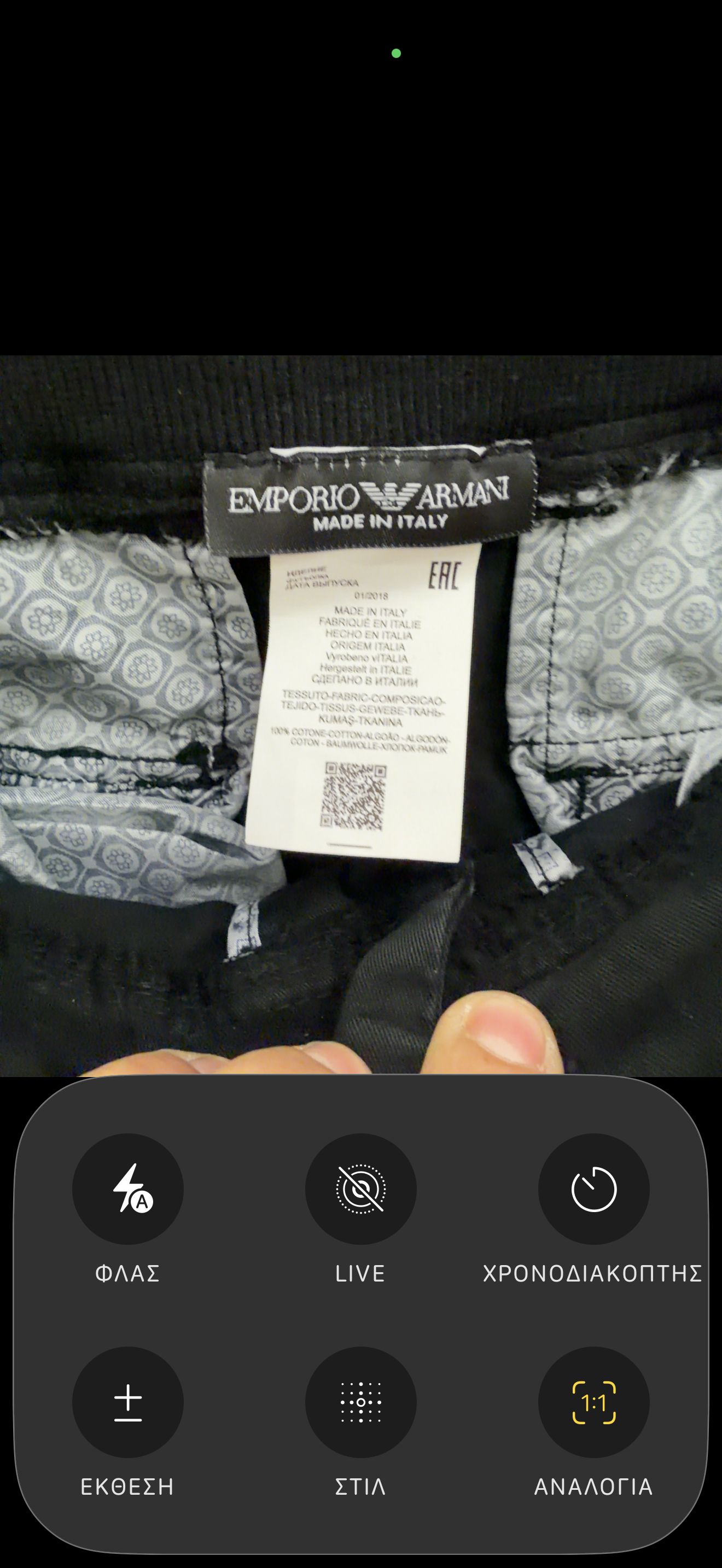 EMPORIO ARMANI EA7 - CARGO PANTS