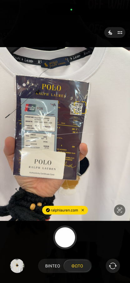 POLO RALPH LAUREN - ΦΟΥΤΕΡ 2026