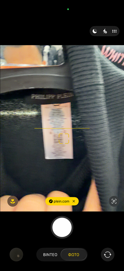 PHILIPP PLEIN - ΠΛΕΚΤΟ ΖΙΒΑΓΚΟ