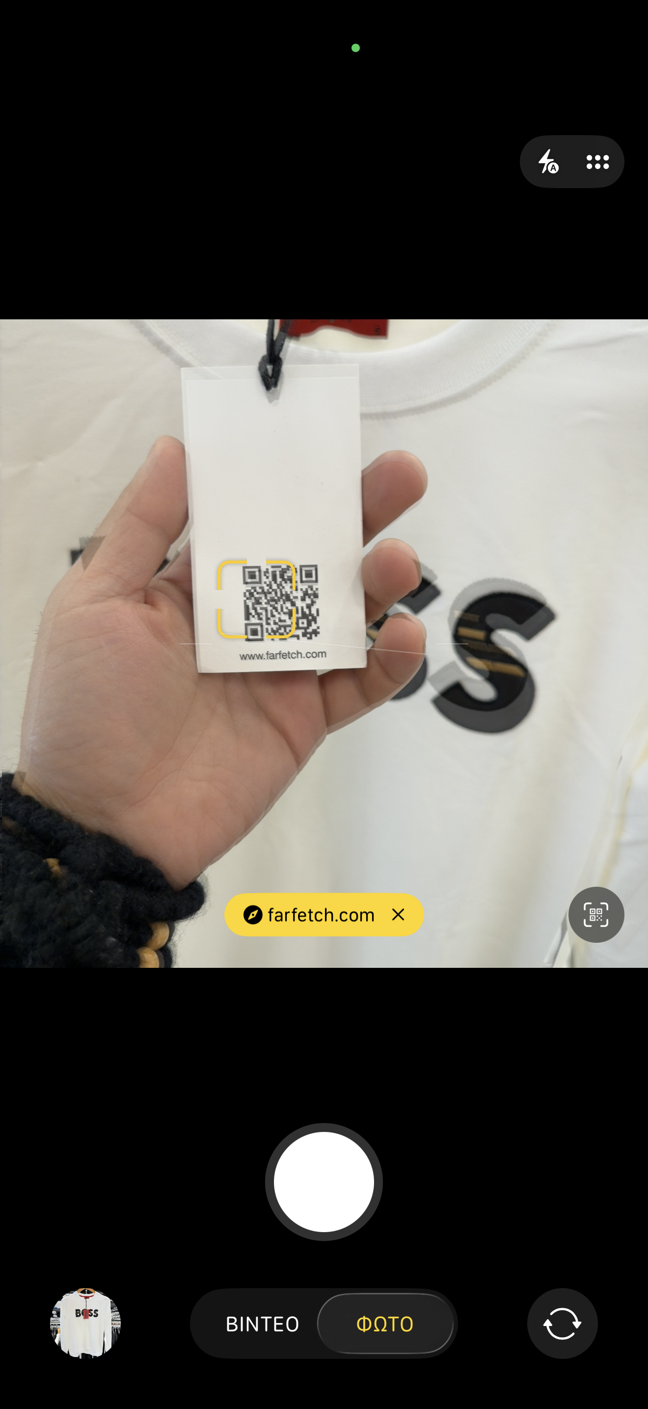HUGO BOSS - ΦΟΥΤΕΡ High Quality 2026