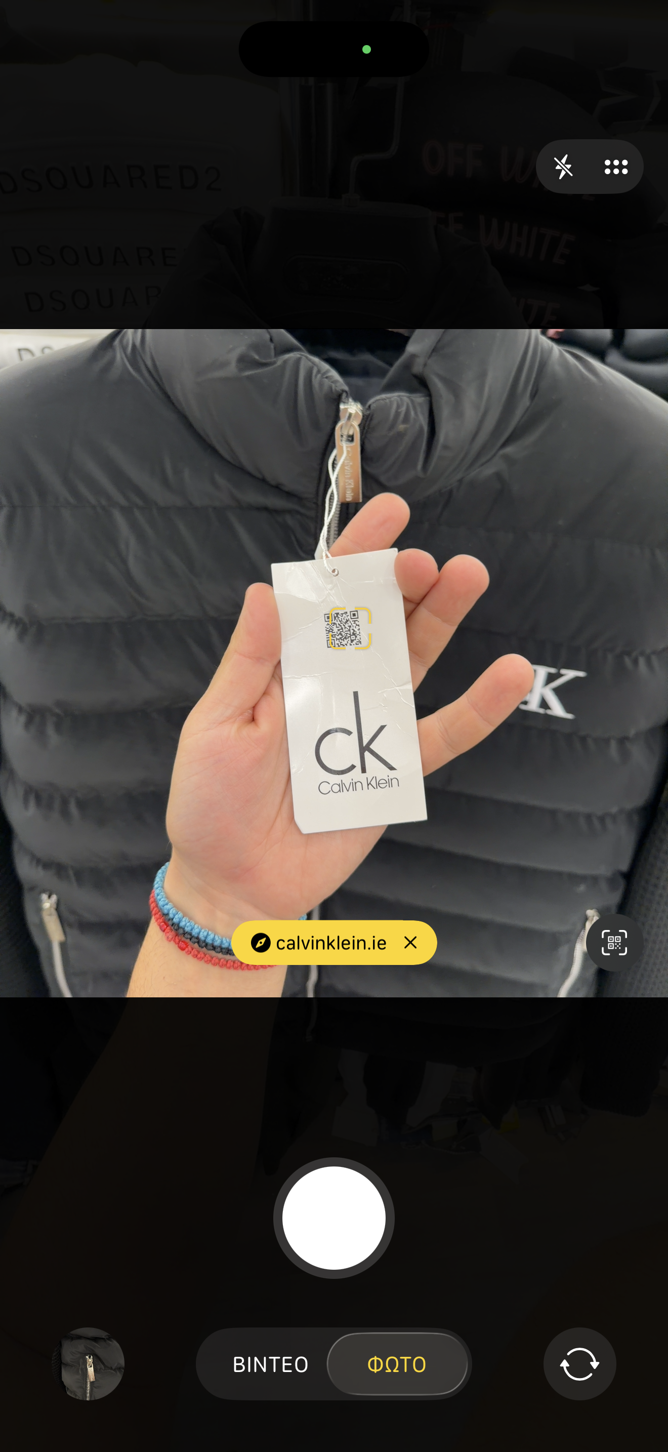 CALVIN KLEIN - ΜΠΟΥΦΑΝ