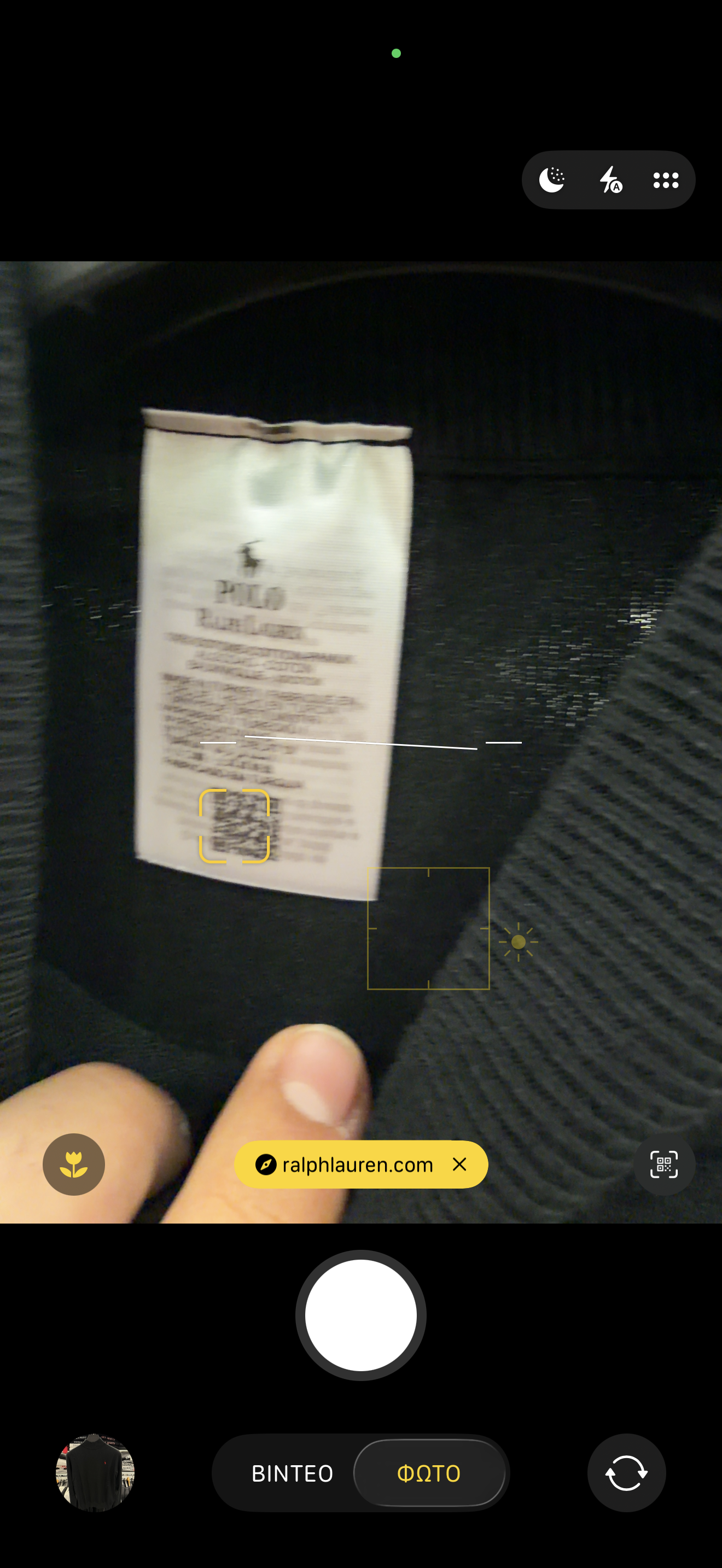 RALPH LAUREN - ΠΛΕΚΤΟ ΜΙΣΟ ΖΙΒΑΓΚΟ