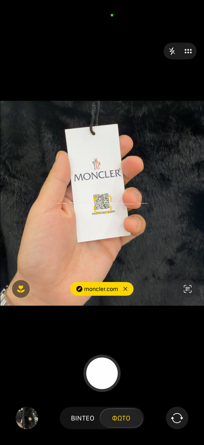 MONCLER - ΓΟΥΝΑ