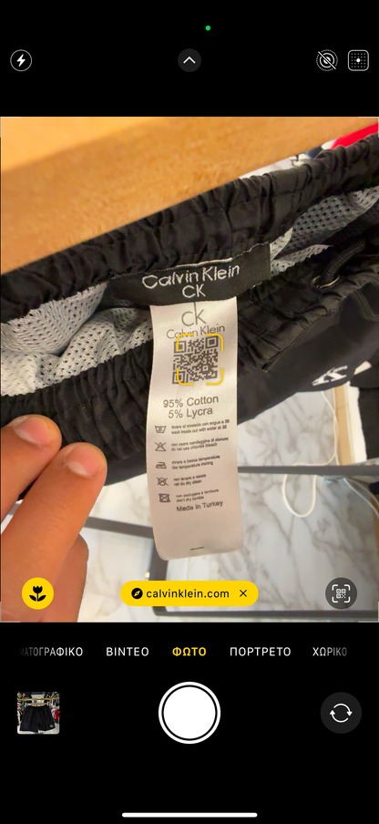 ΜΑΓΙΟ - CALVIN KLEIN 2025