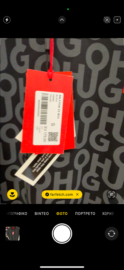 T-SHIRT - HUGO 2025