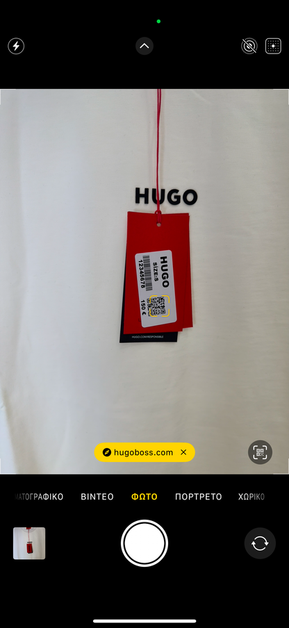 T-SHIRT - HUGO