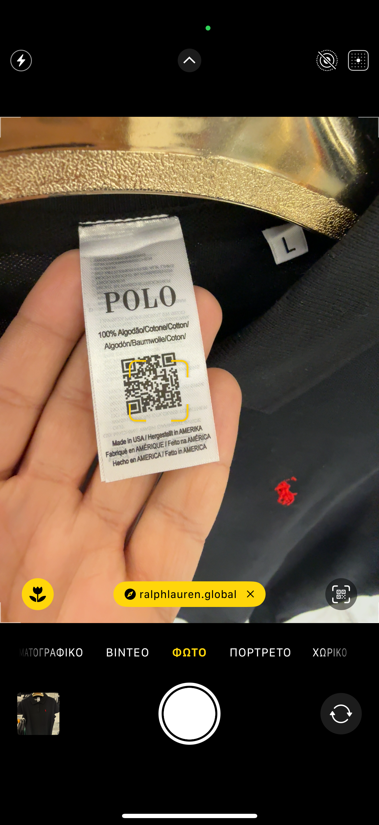 ΚΟΝΤΟΜΑΝΙΚΟ ΜΕ ΓΙΑΚΑ - POLO 2025