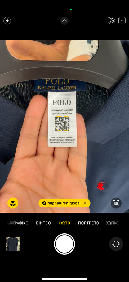 ΚΟΝΤΟΜΑΝΙΚΟ ΜΕ ΓΙΑΚΑ - POLO 2025